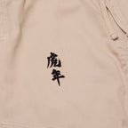Albino & Preto Batch #110 Year of the Tiger Sand BJJ Gi - Vorix Sport
